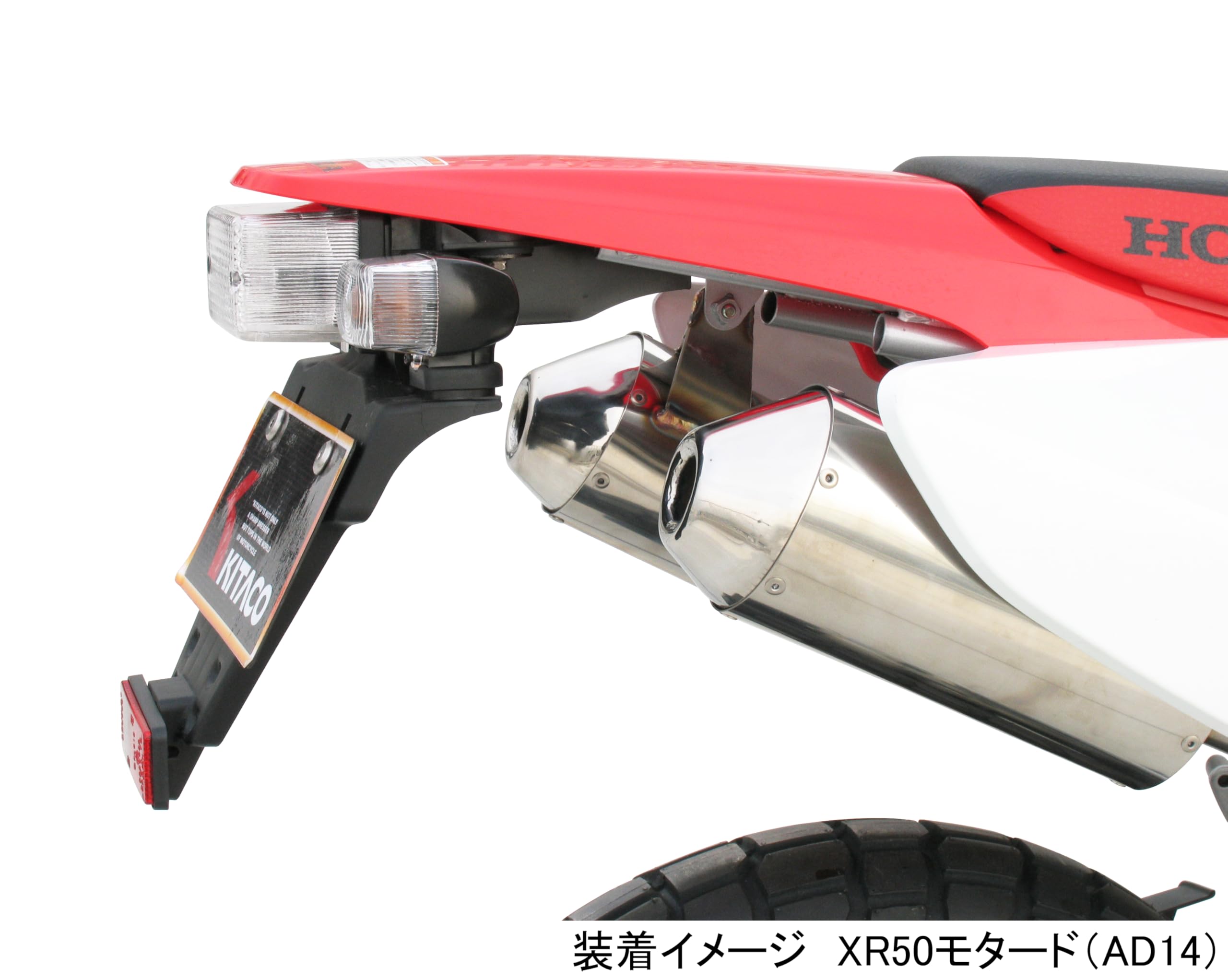 Amazon | キタコ(KITACO) テールレンズセット NSR50/NSR80/NS50F