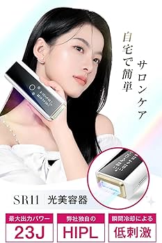 Amazon.co.jp: 脱毛器 【新モデル ＆ 2重冷却機能付き】 HIPL光脱毛器