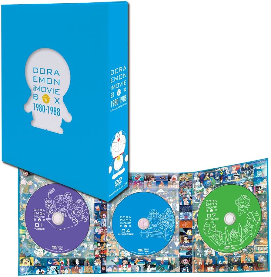 Amazon.co.jp: DORAEMON THE MOVIE BOX 1980-1988 (スタンダード版