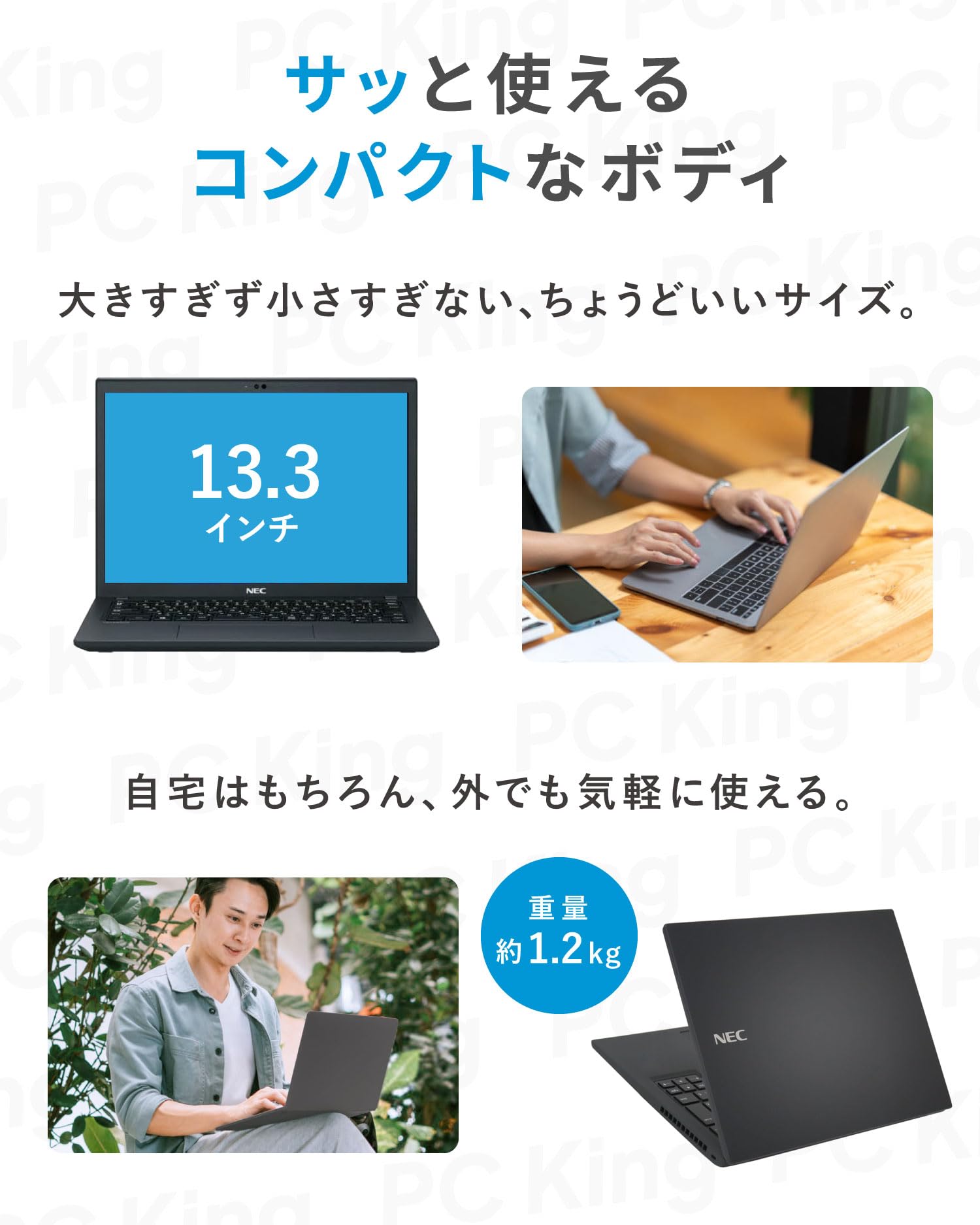Amazon.co.jp: NEC VersaPro / 13.3型 ノートPC / Win11、MS Office