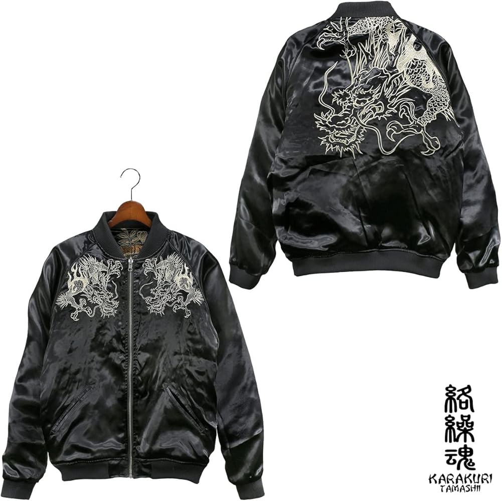 Amazon | [絡繰魂] からくり魂 頂 スカジャン 龍 黄虎 和柄