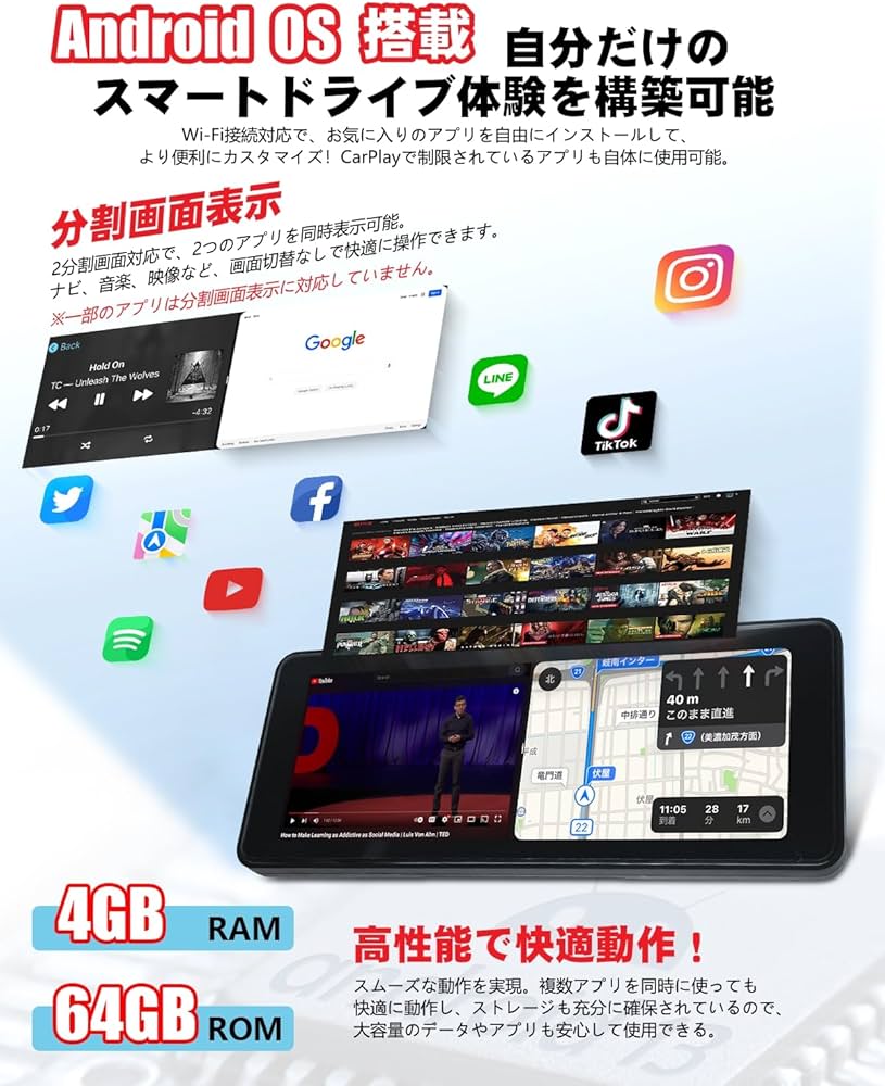 Amazon.co.jp: 【取付簡単+Android システム搭載】ニコマク NikoMaku