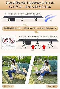 Amazon.co.jp: CampNacht 2WAY アジャスタブル コット【高密度1000D
