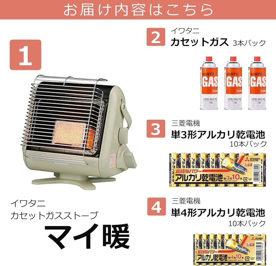 Amazon | イワタニ カセットガスストーブ マイ暖2 CB-STV-MYD2