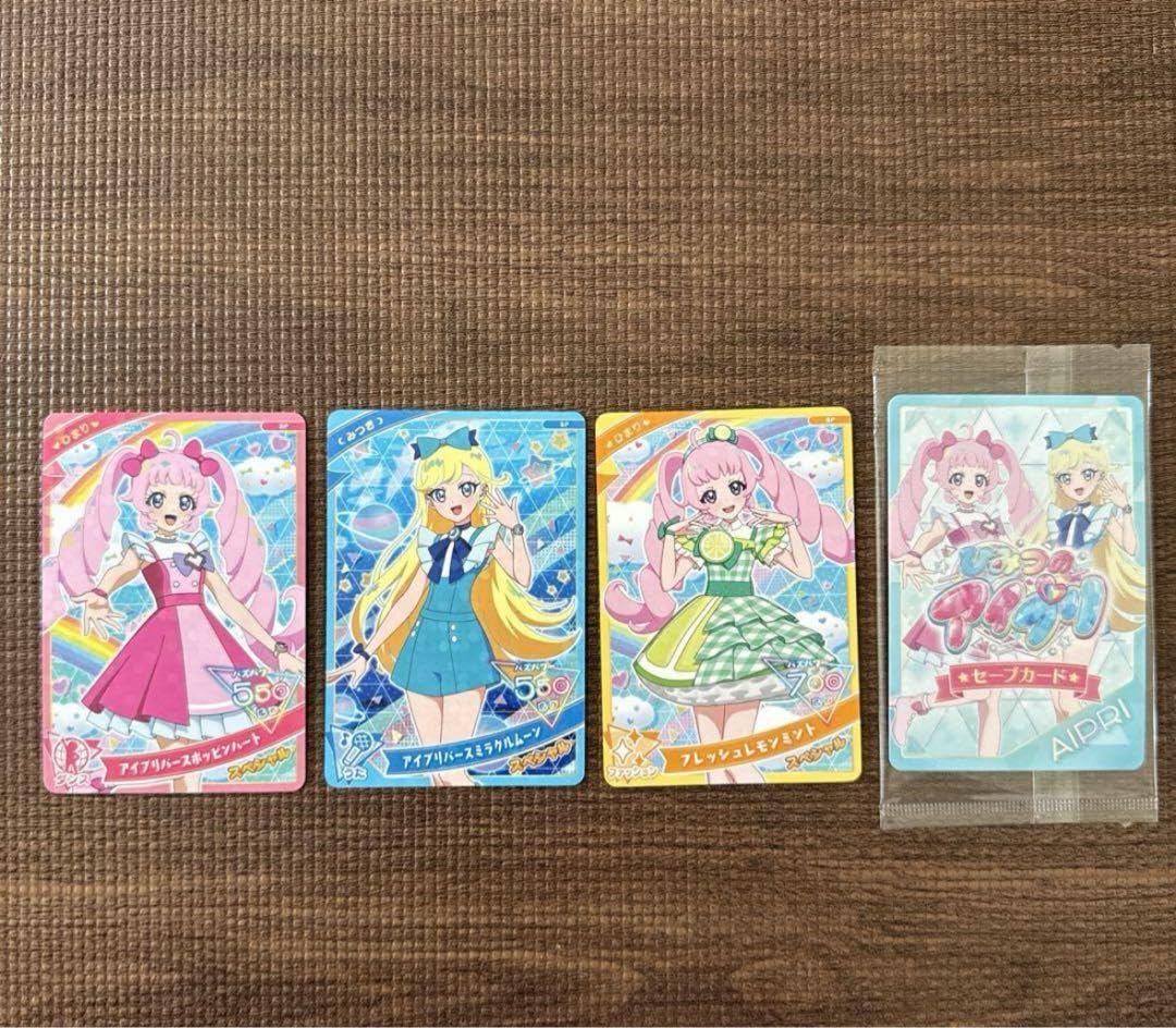 Amazon.co.jp: 今だけ かなりお得 アイプリカード 3枚、セーブカード