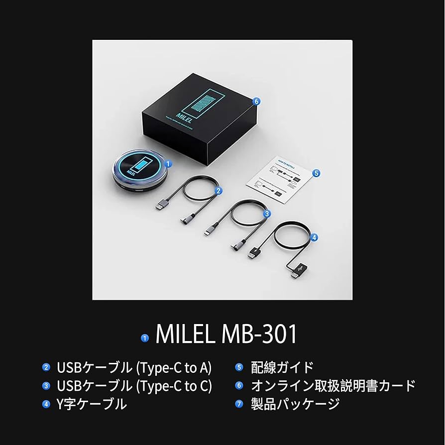 Amazon.co.jp: MILEL MB-301 Wi-Fiルーター機能付き/HDMI端子搭載