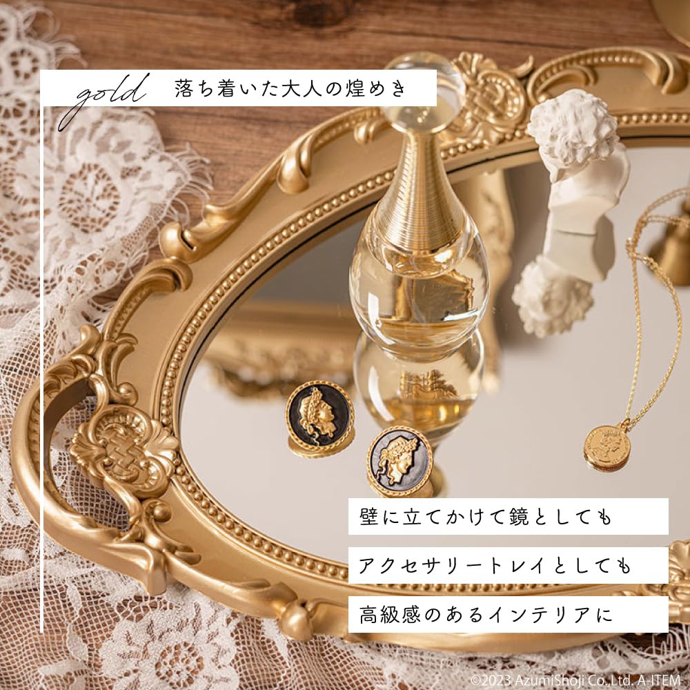 Amazon.co.jp: A-ITEM アンティーク鏡 ブロンズ ホワイト 壁掛け