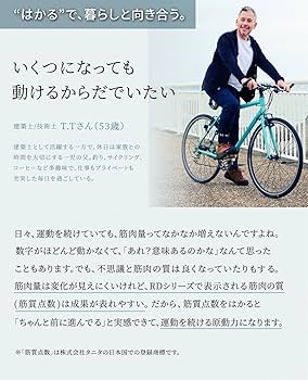 Amazon | タニタ 体組成計 RD-915L【”はかる”で暮らしと向き合う】世界