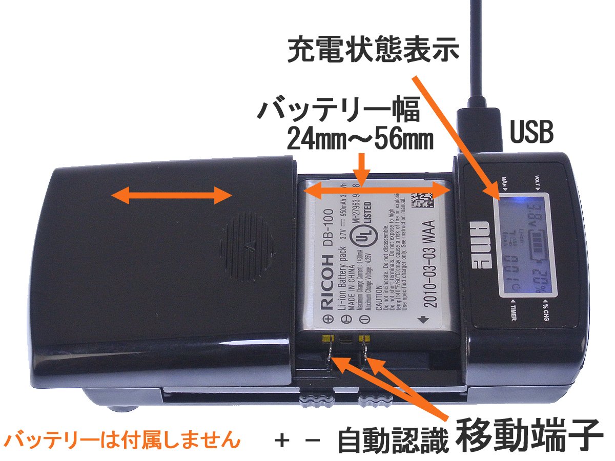 Amazon.co.jp: ANE-USB-05 バッテリー充電器 リコー RICOH DB-65:機種