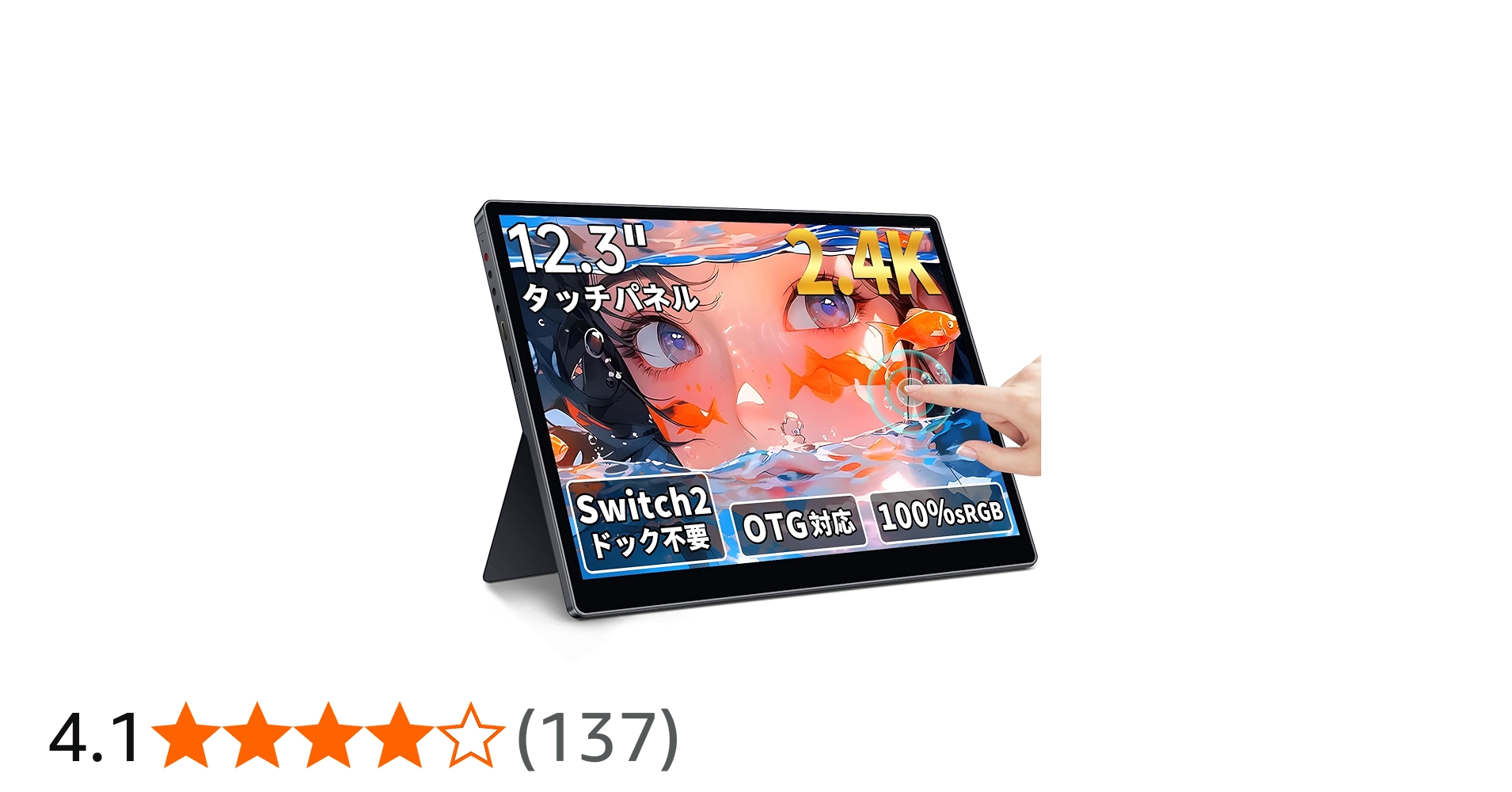 Amazon.co.jp: HAILESI モバイルモニター 12.3インチ 2.4K 2400x1600