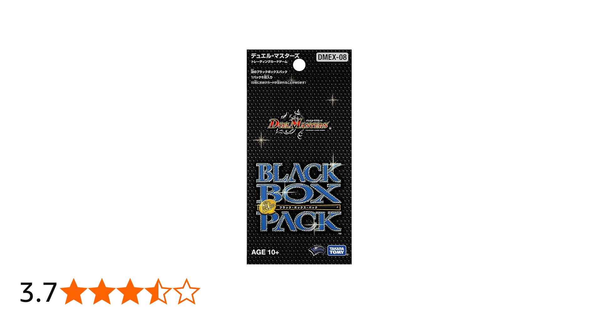 Amazon.co.jp: 【1パック】 デュエル・マスターズTCG DMEX-08 謎の