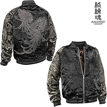 Amazon | [絡繰魂] からくり魂 粋 スカジャン オオカミ 和柄