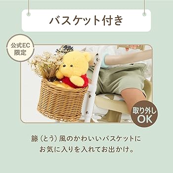 Amazon.co.jp: 【公式EC限定】アイデス ナチュラルトライク 三輪車