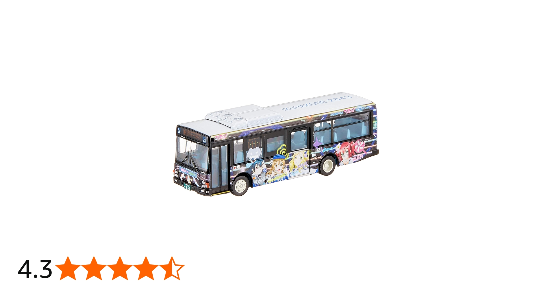 Amazon.co.jp: ラブライブ!サンシャイン!! 全国バスコレクション 1/80