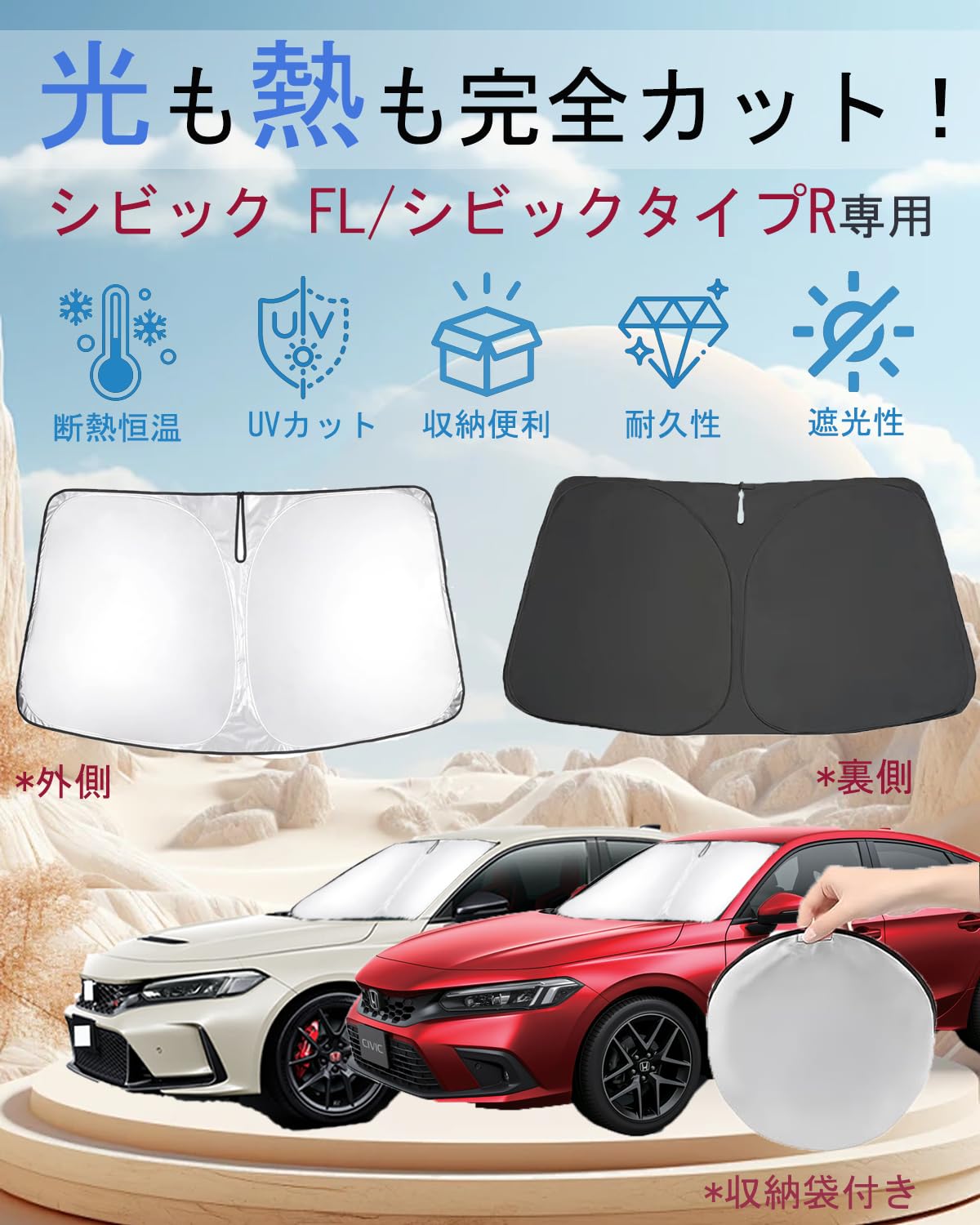 Amazon.co.jp: 【2026年最新・強化版】oricarmes ホンダ シビック fl1