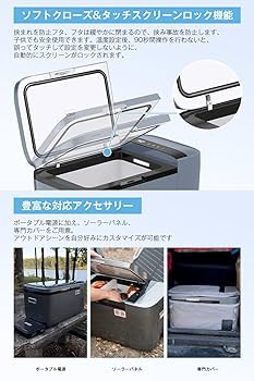 Amazon.co.jp: ICECO GO20G 車載冷蔵庫 20L -18℃～10℃ 急速冷凍