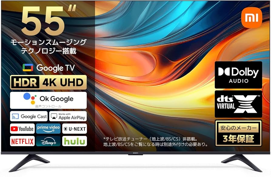 Amazon.co.jp: シャオミ(Xiaomi) チューナーレステレビ 55インチ 4K