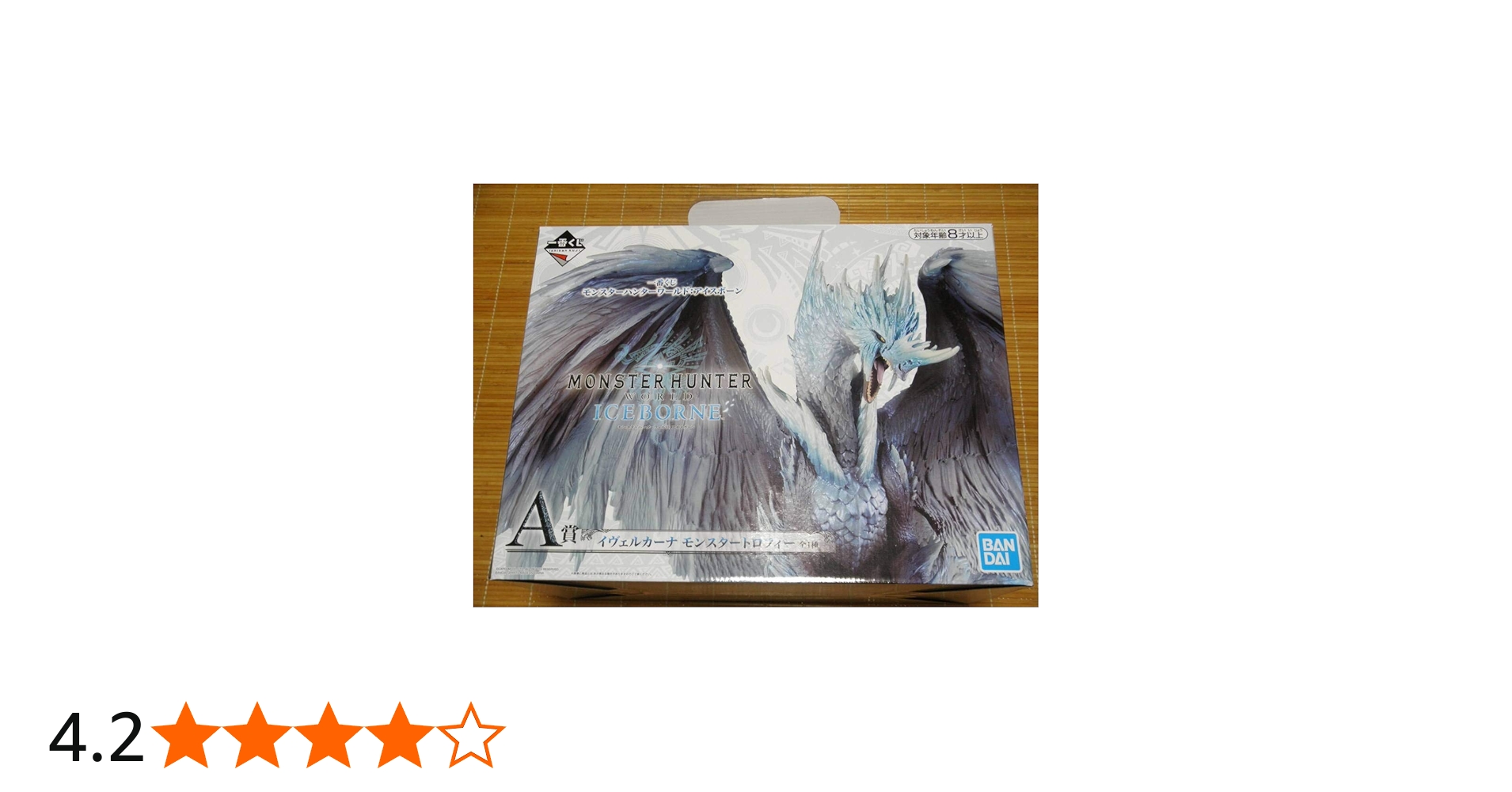 Amazon | BANDAI 一番くじ モンスターハンターワールド アイスボーン A