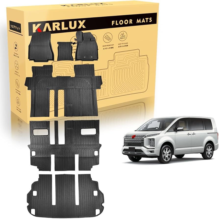 Amazon.co.jp: KARLUX 三菱 デリカ D5 8人乗専用のフロアマット