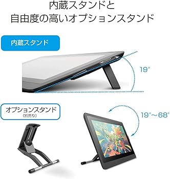 Wacom DTK1660K1D Liquid Tab LCD Pen Tablet Wacom Cintiq 16 FHD