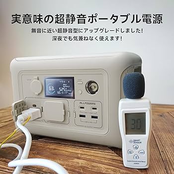 Amazon.co.jp: アップグレード品 ALLPOWERS R600 ポータブル電源 大