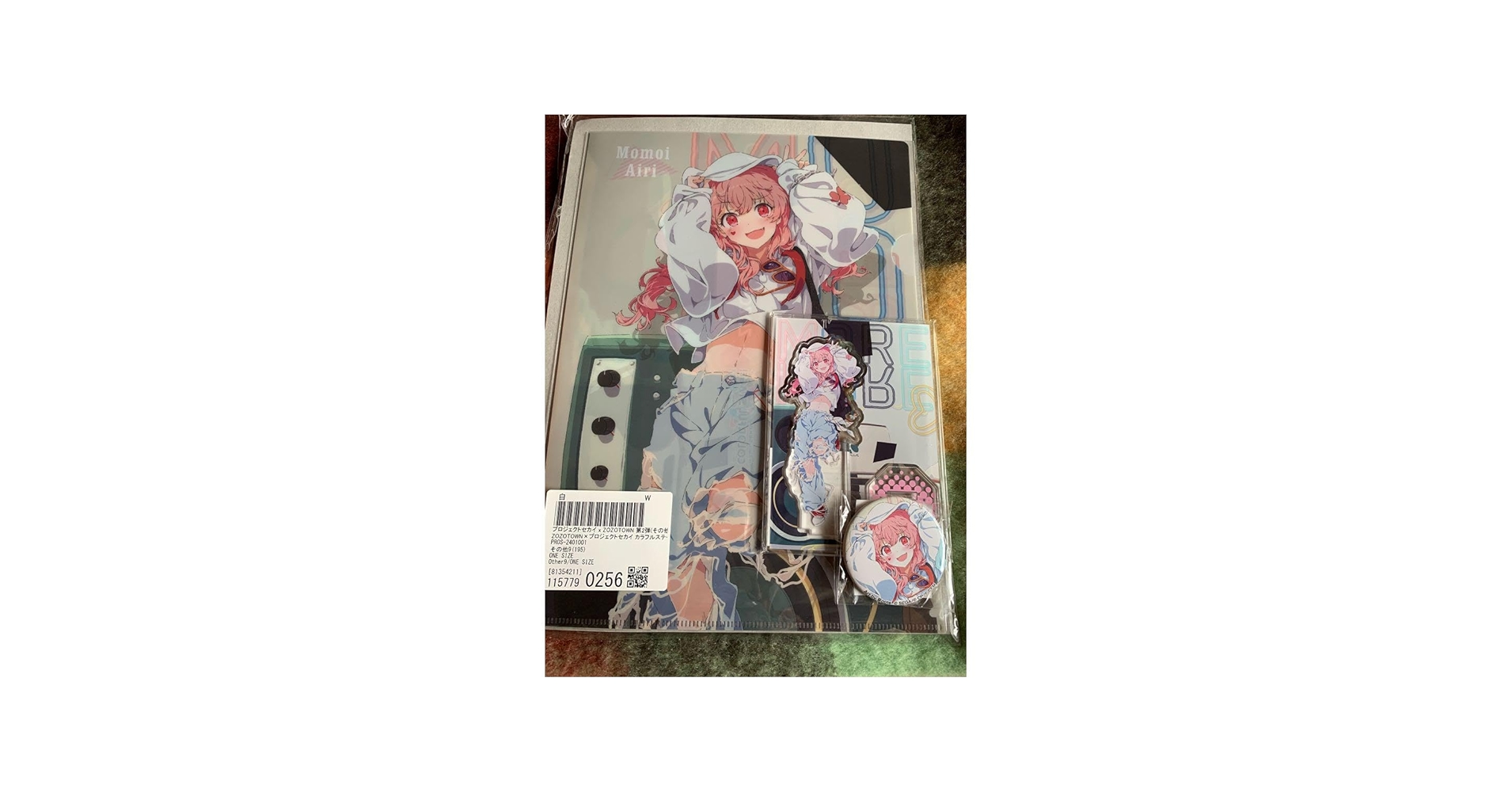 Amazon.co.jp: プロセ zozoコラボ グッズセット 桃井愛莉 Q : おもちゃ