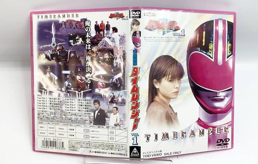 Amazon.co.jp: DVD 再生未確認 未来戦隊タイムレンジャー Vol.1/2/3 3