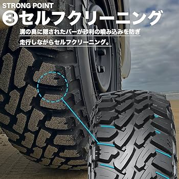 Amazon.co.jp: MUDSTAR RADIAL M/T 215/65R16 109/107R WL ホワイト