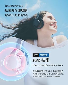 Amazon.co.jp: nwm(ヌーム) ワイヤレス ヘッドホン オープンイヤー型