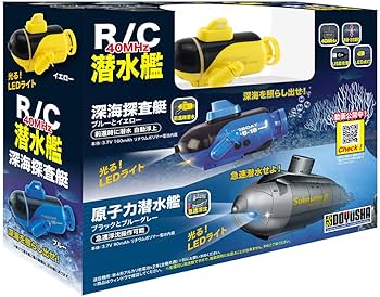 Amazon.co.jp: 童友社 RC潜水艦 No.4 深海探査艇 イエロー 40MHz 電動