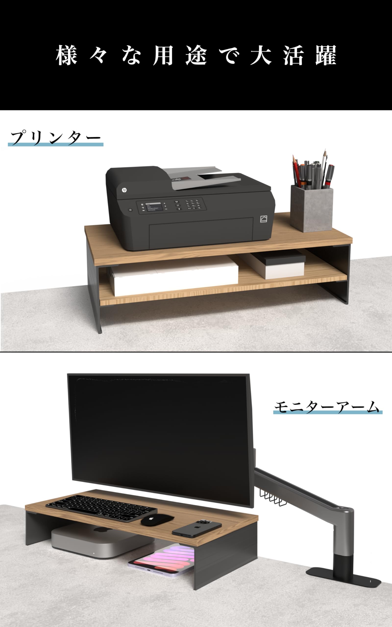 Amazon.co.jp: amesoba™ モニタースタンド 卓上 木製 アルミ × 木目天