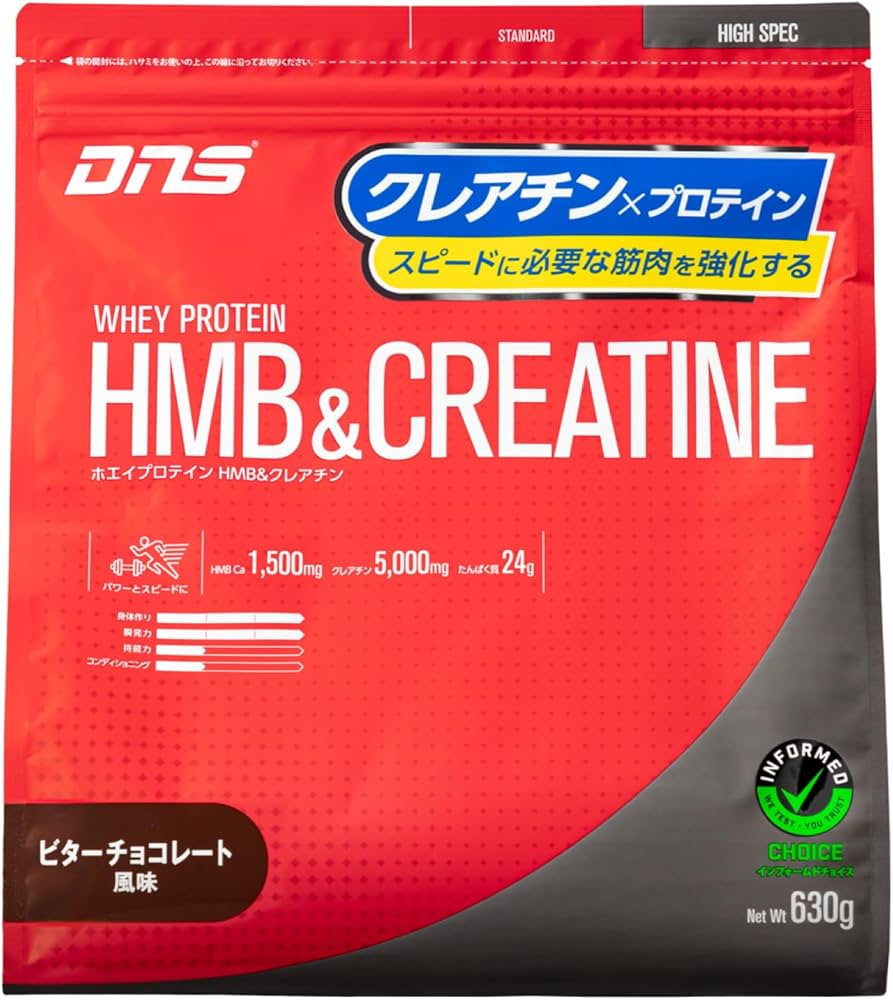 Amazon.co.jp: DNS Whey Protein HMB & Creatine (HC) Bitter