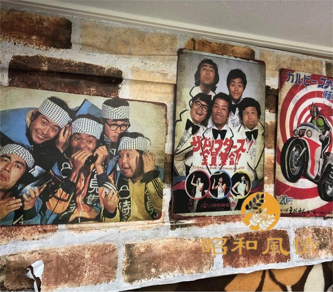 Amazon.co.jp: 【昭和の風情】 美空ひばり 金鳥 蚊取り線香 広吿 昭和