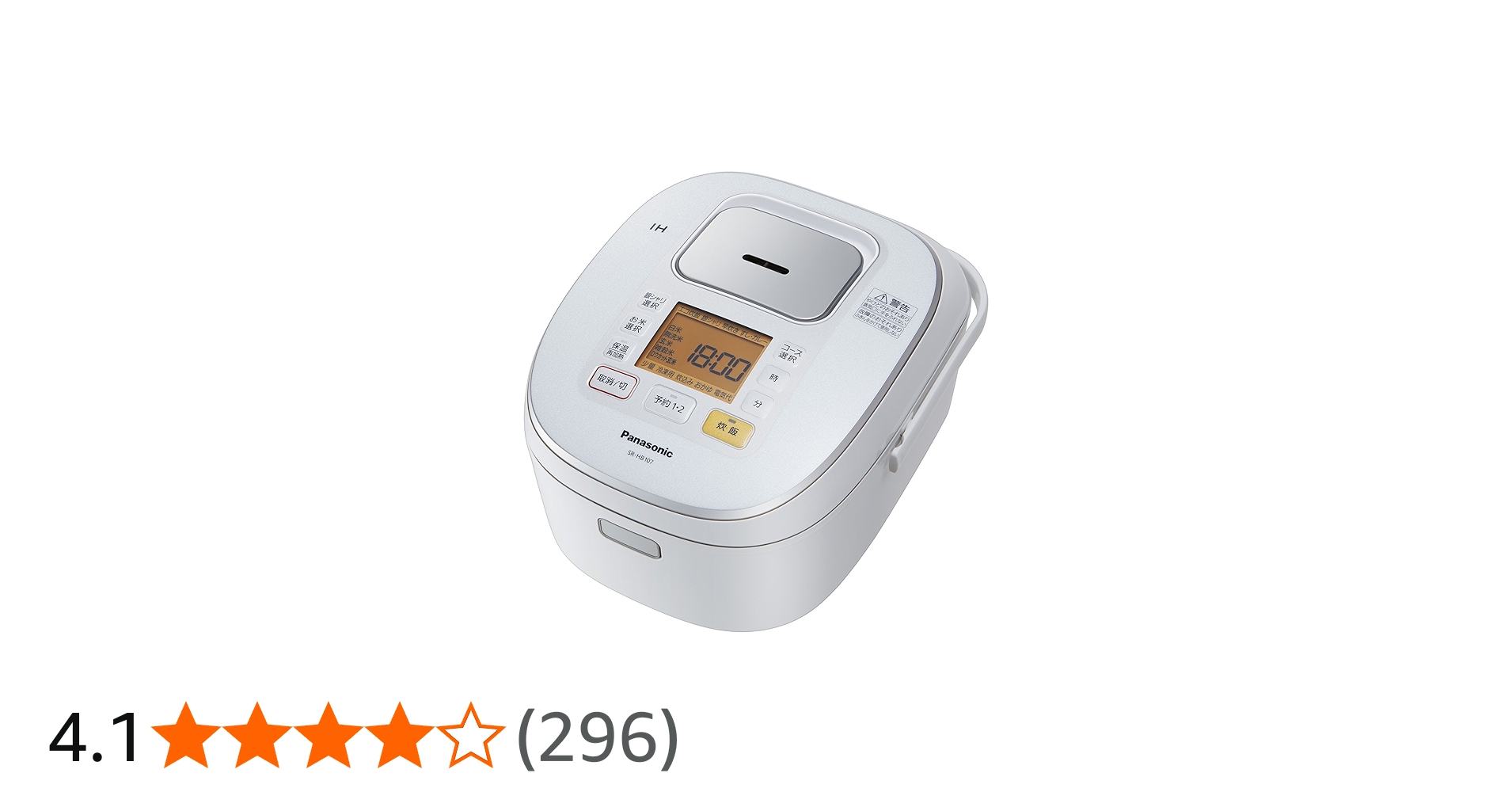Amazon | パナソニック 5.5合 炊飯器 IH式 ホワイト SR-HB107-W