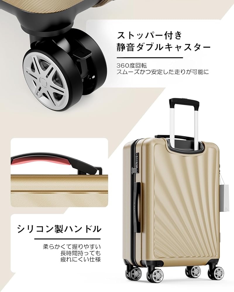 Amazon.co.jp: [New Trip] キャリーケース スーツケース 機内持ち込み