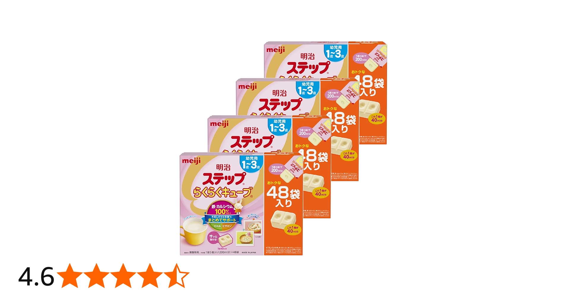 Amazon.co.jp: 明治 ステップ らくらくキューブ 1344g(28g×24袋×2箱)×4