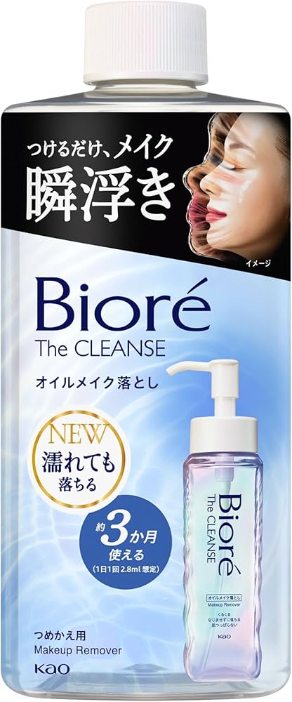 Amazon.co.jp: ビオレ Bioré ザクレンズ オイルメイク落とし つめかえ
