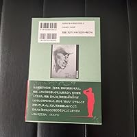 たった一人の30年戦争 | 小野田 寛郎 |本 | 通販 | Amazon