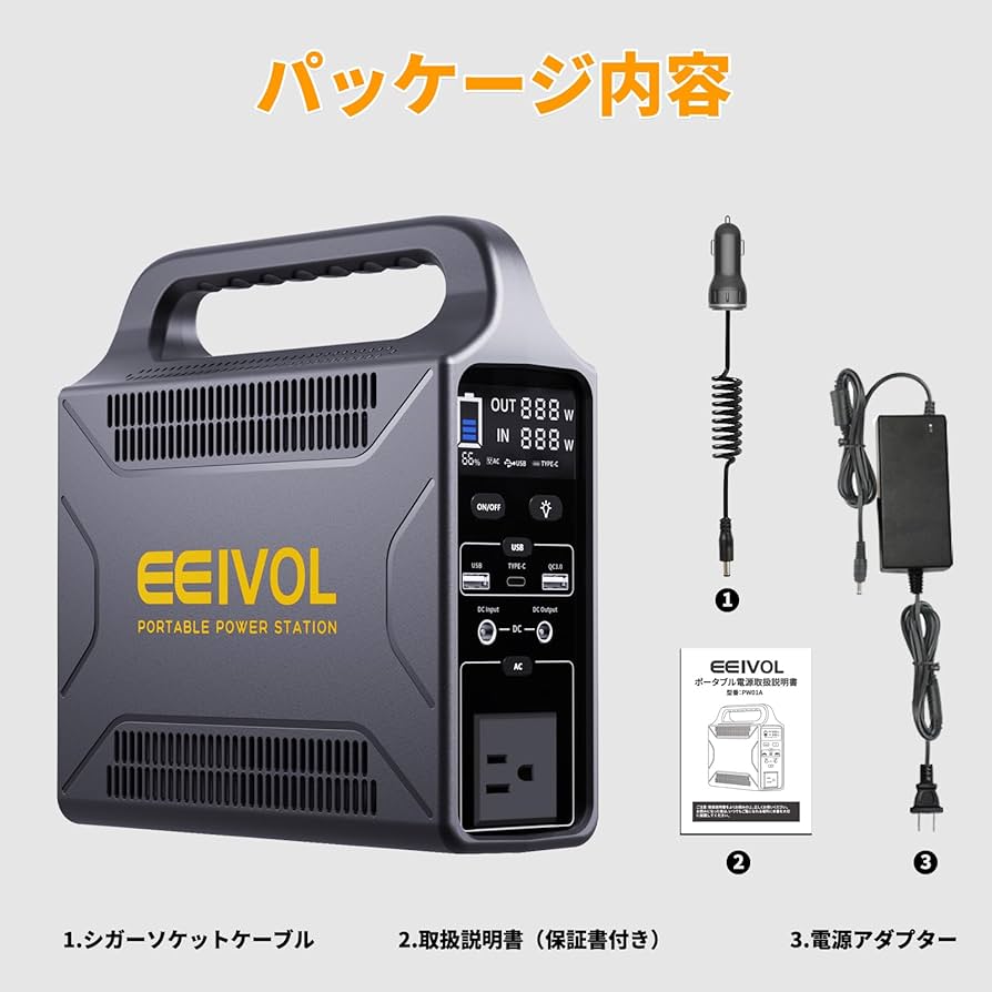 Amazon.co.jp: エイヴォル ポータブル電源 165Wh大容量 純正弦波 AC