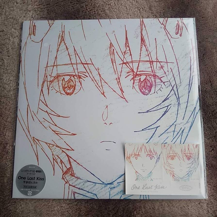 Amazon.co.jp: 特典付 シンエヴァンゲリオン劇場版 LP盤 One Last Kiss