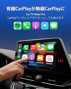 Amazon.co.jp: Ottocast Car TV Mate Pro オットキャスト公式 カー