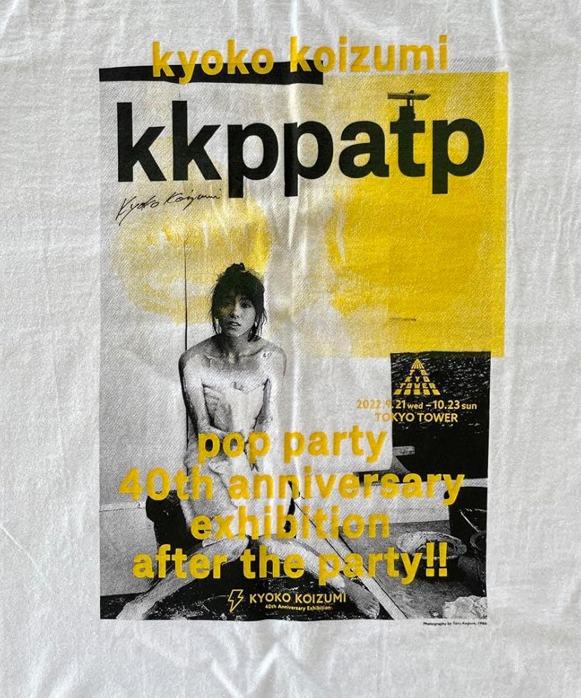 Amazon | 小泉今日子 40周年記念 KKPPATP東京タワー限定Tシャツ L