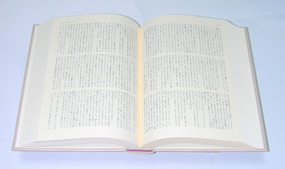 筑摩世界文学大系〈34〉ディケンズ (1975年) |本 | 通販 | Amazon