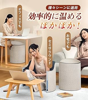 Amazon | Katurasun パネルヒーター 足元ヒーター 【省エネ 高温版 360
