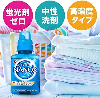 Amazon | トップ ナノックス(NANOX)【業務用 大容量】トップ スーパー