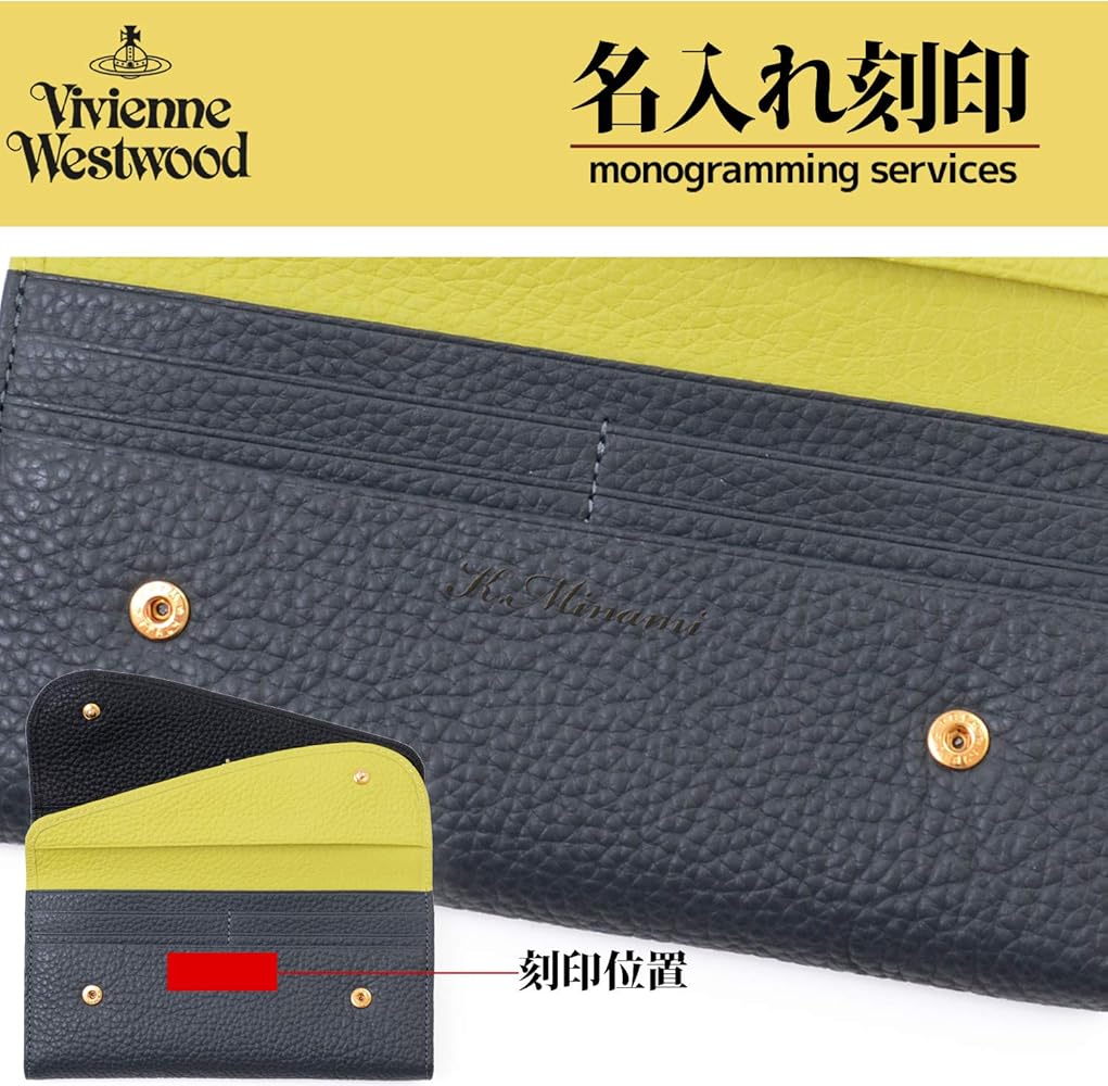 Amazon | [ヴィヴィアンウエストウッド] [名入れ可] 正規品 ダブル