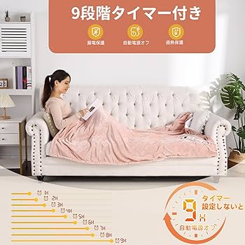 Amazon.co.jp : 電気毛布 掛け敷き兼用 ひざ掛け 電気毛布掛け 180