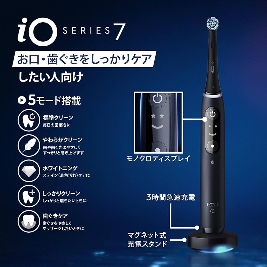 Amazon.co.jp: ブラウン 電動歯ブラシ オーラルB iO7 iOM71B20BK