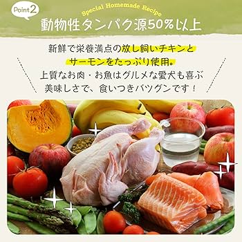 Amazon.co.jp: 【2個セット】モグワン ドッグフード チキン＆サーモン