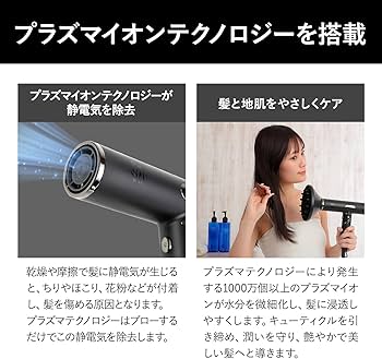 Amazon | 87saku ハナサク ドライヤー ヘアドライヤー 速乾 軽量 美髪